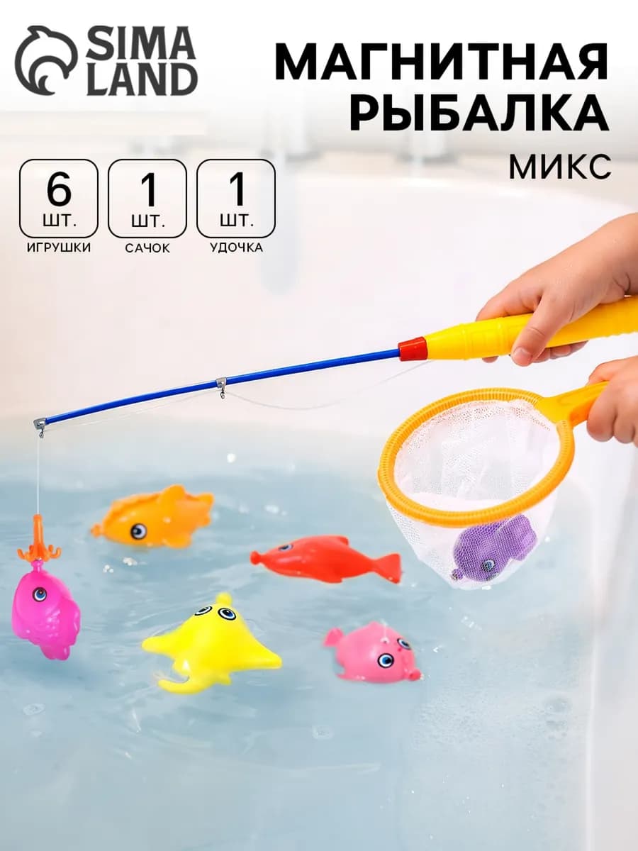 Сортер для малышей магнитная Рыбалка