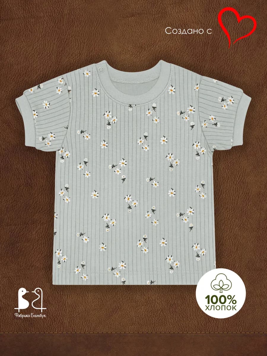 Футболка лапша в рубчик