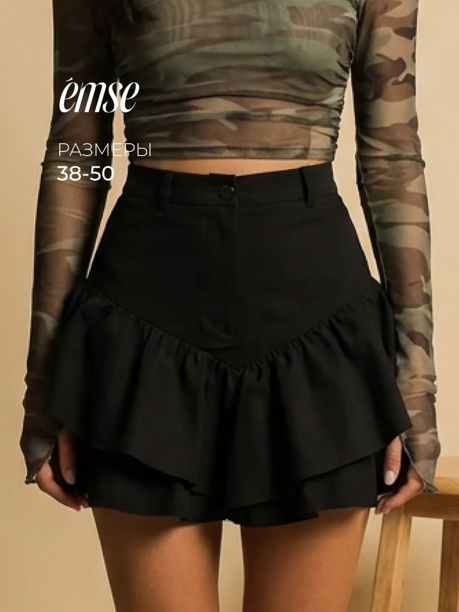 Юбка мини джинсовая трапеция