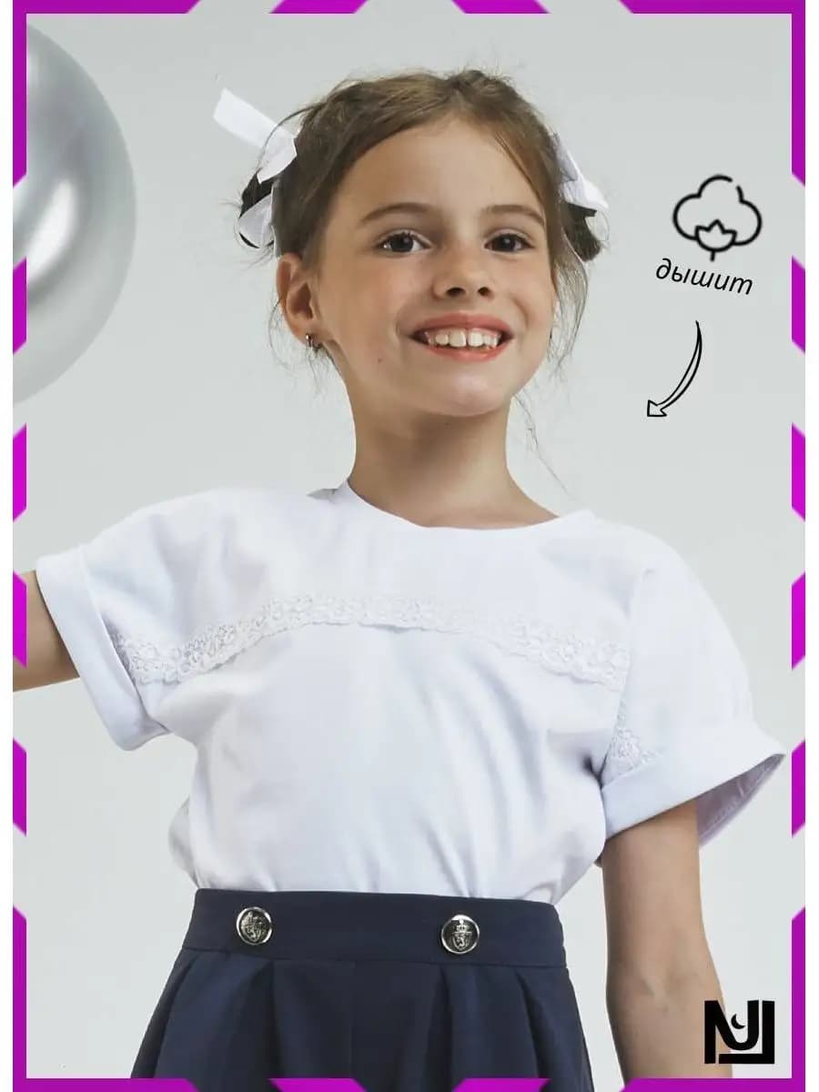 Блузка школьная с коротким рукавом оверсайз