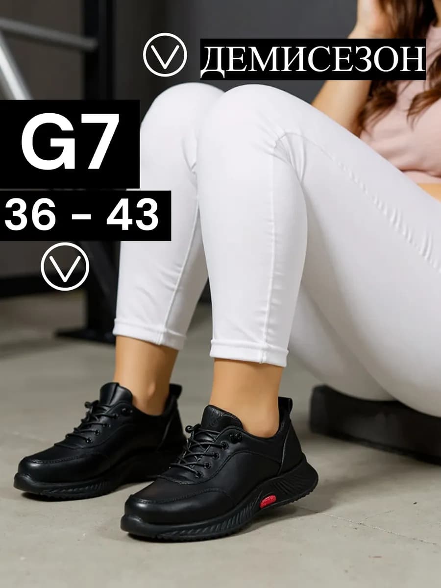 Полуботинки демисезонные кожаные непромокаемые - фото 1