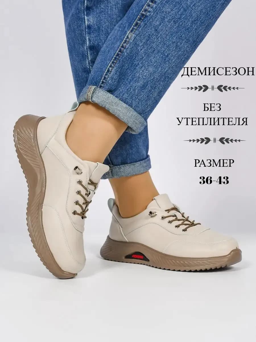 Полуботинки осенние кожаные большие размеры