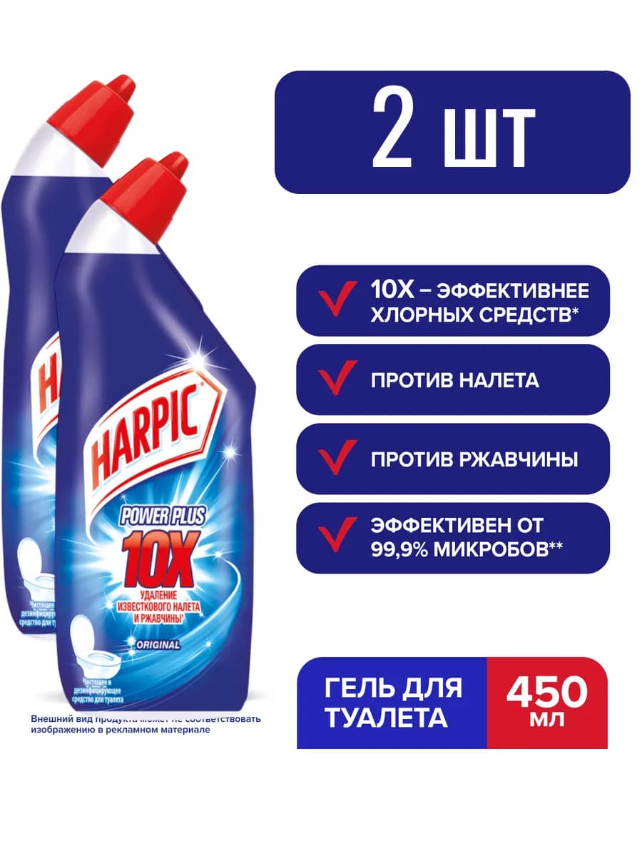 Очиститель для унитаза Original, 450 мл * 2 шт