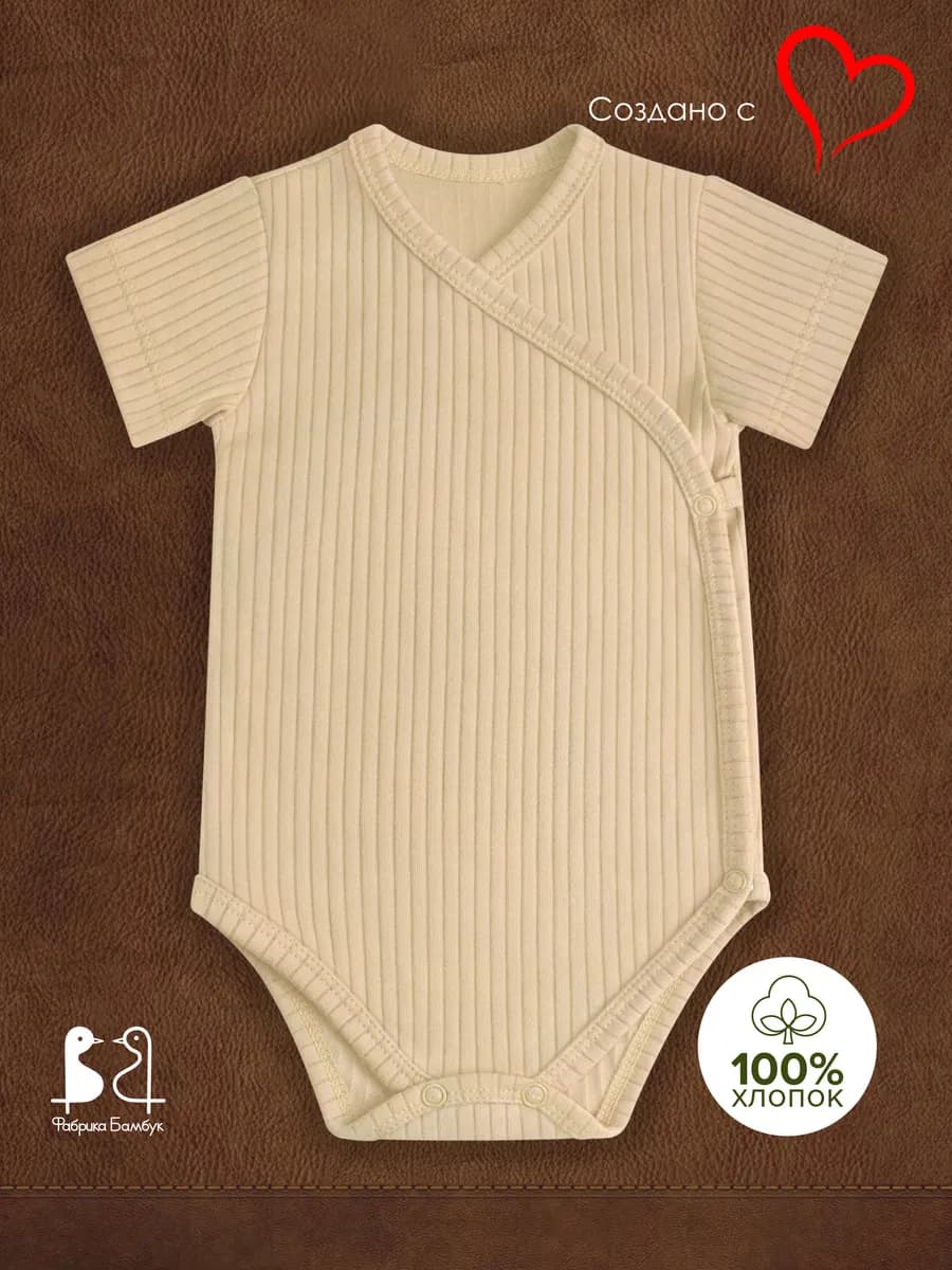 Боди слип с короткими рукавами - фото 1