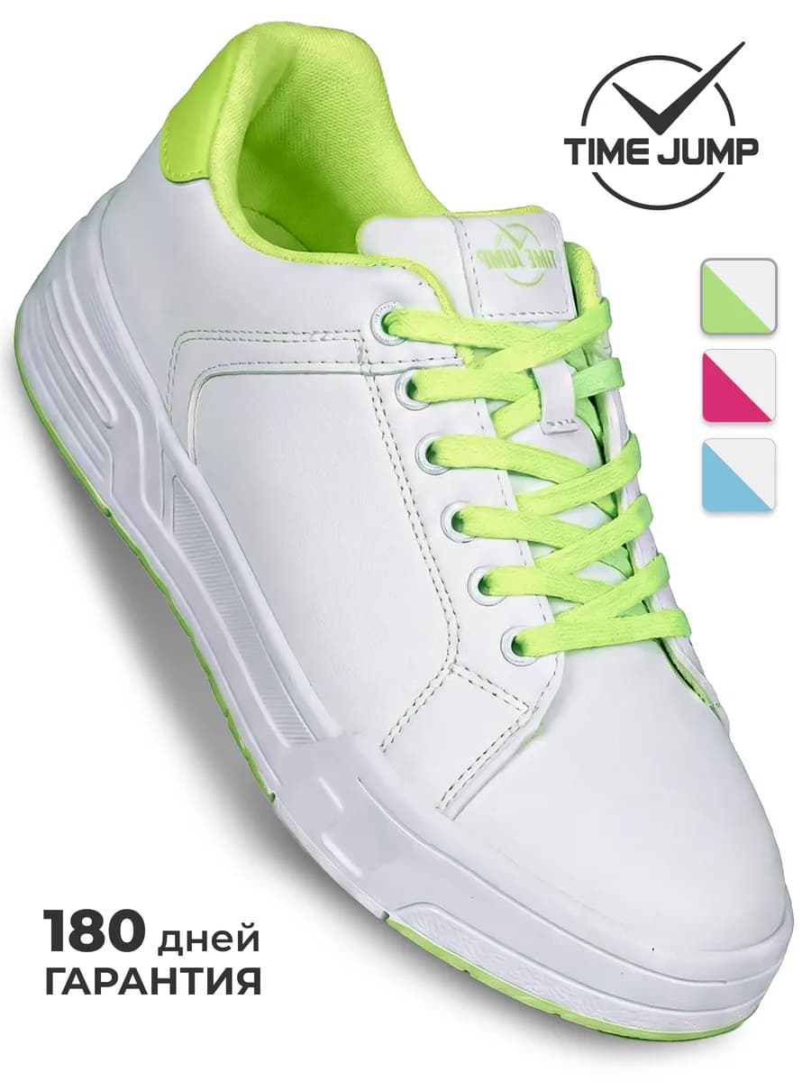 Кеды женские белые демисезонные