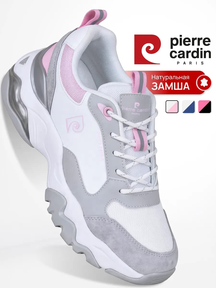 Кроссовки женские замшевые на высокой подошве дышащие