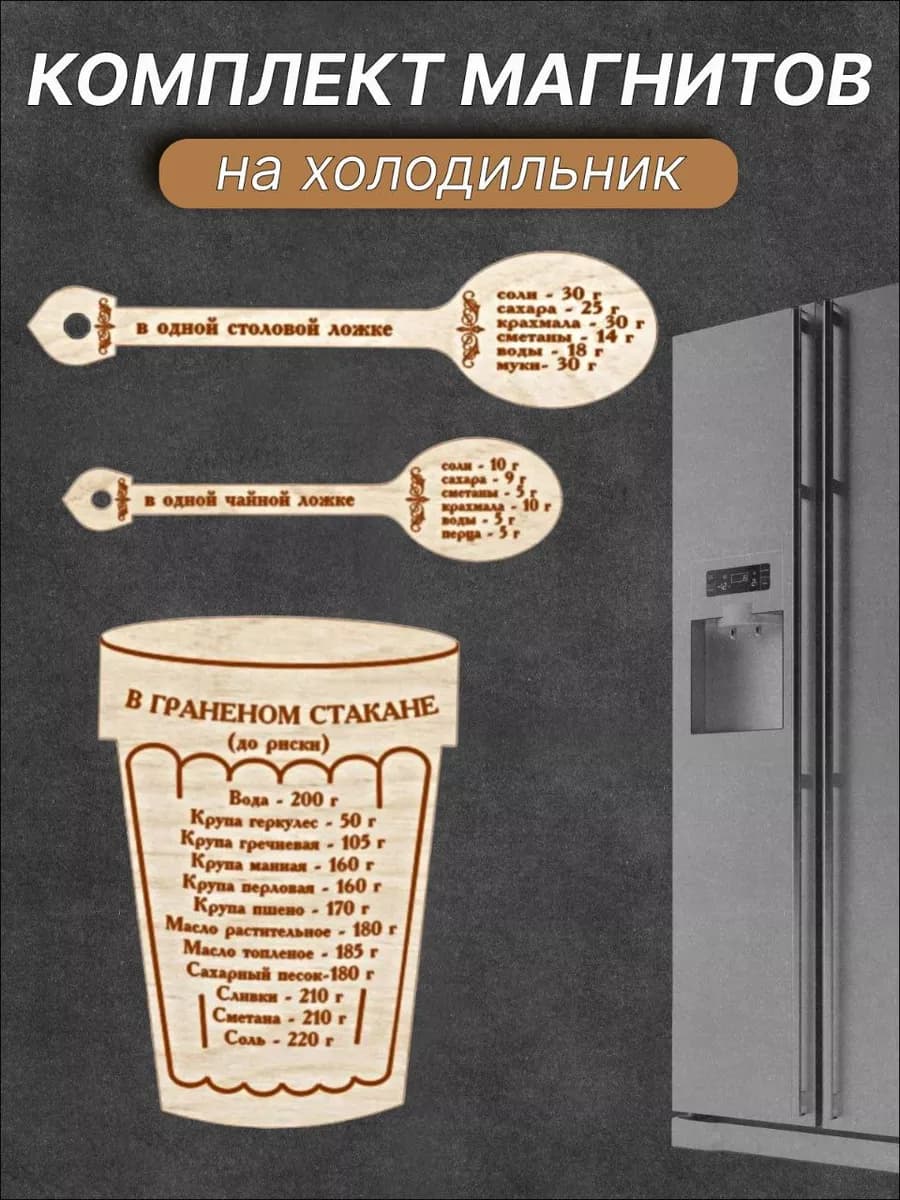 Декор - фото 1