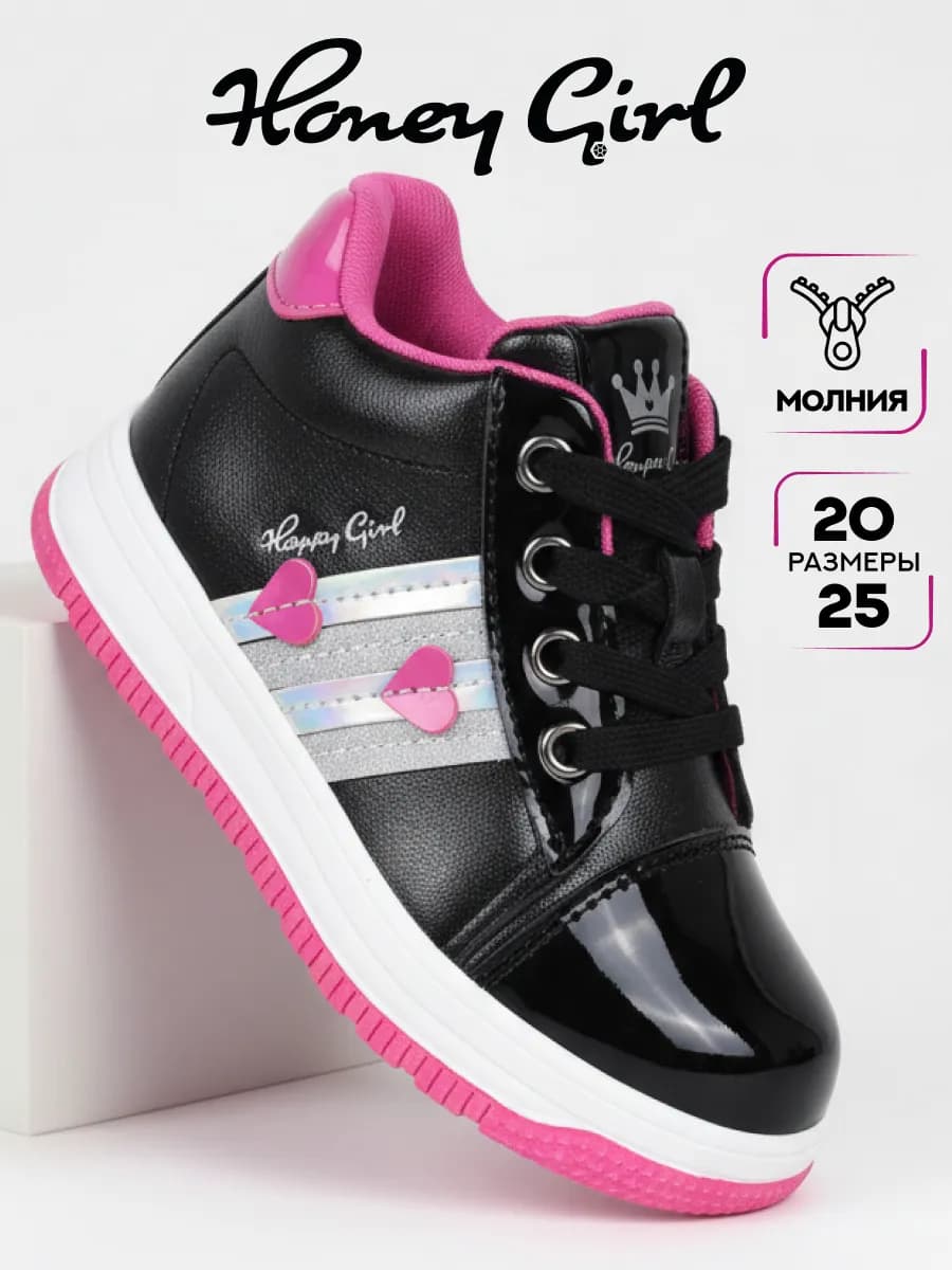 Кроссовки для бега детские школьные - фото 1