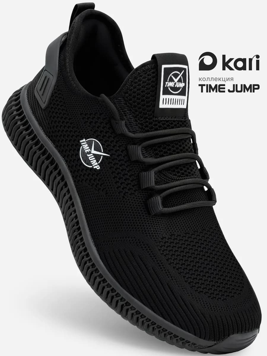 Кроссовки спортивные для спортзала для бега