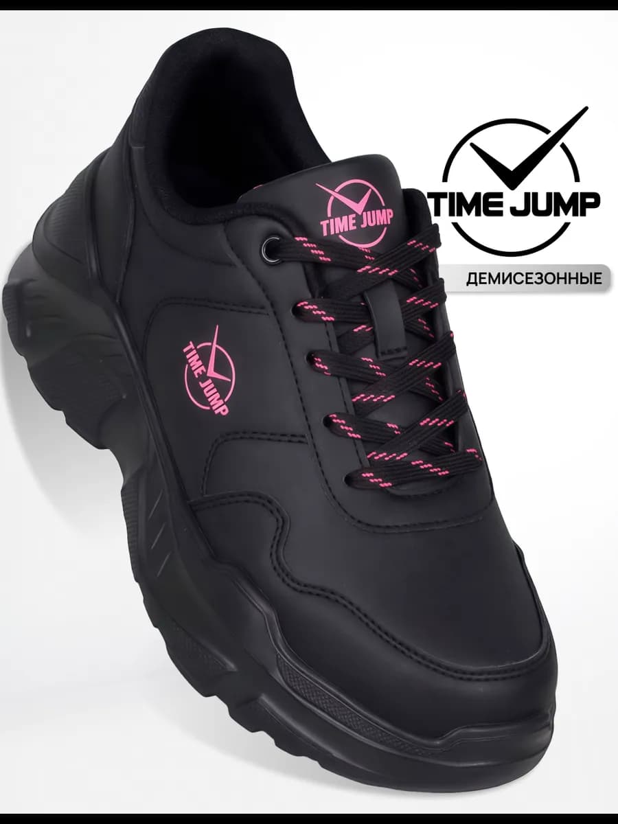 Кроссовки женские на высокой подошве черные демисезонные