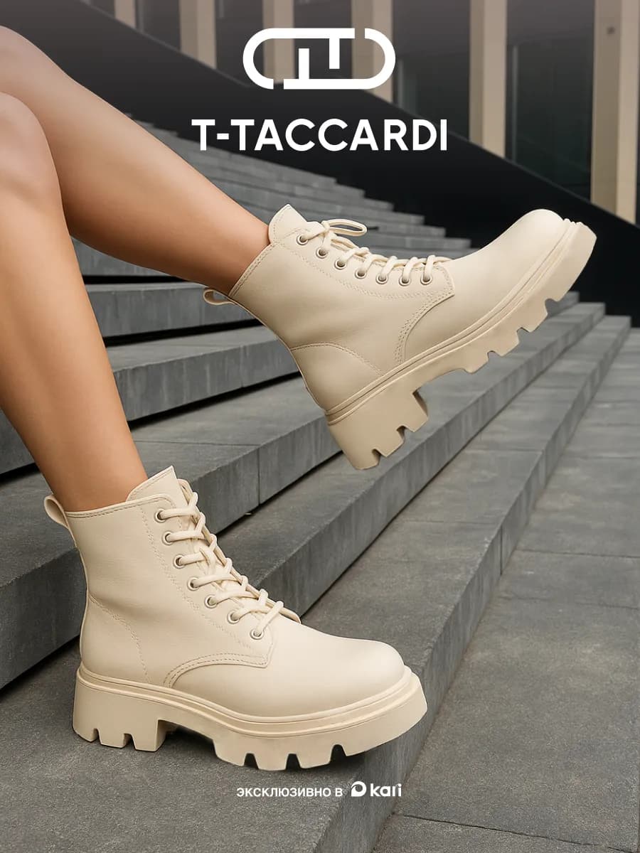 Ботинки женские берцы зимние на платформе - фото 1