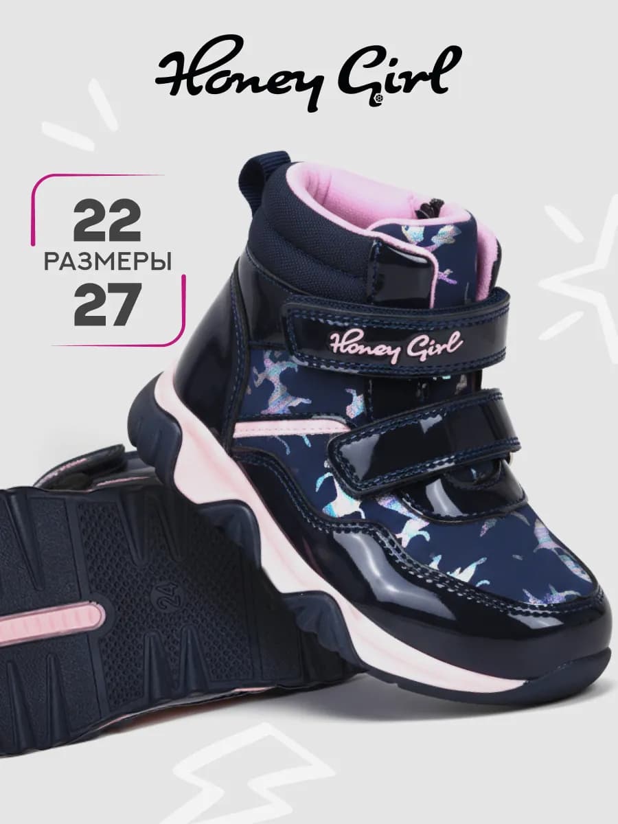 Ботинки для девочки демисезонные школьные