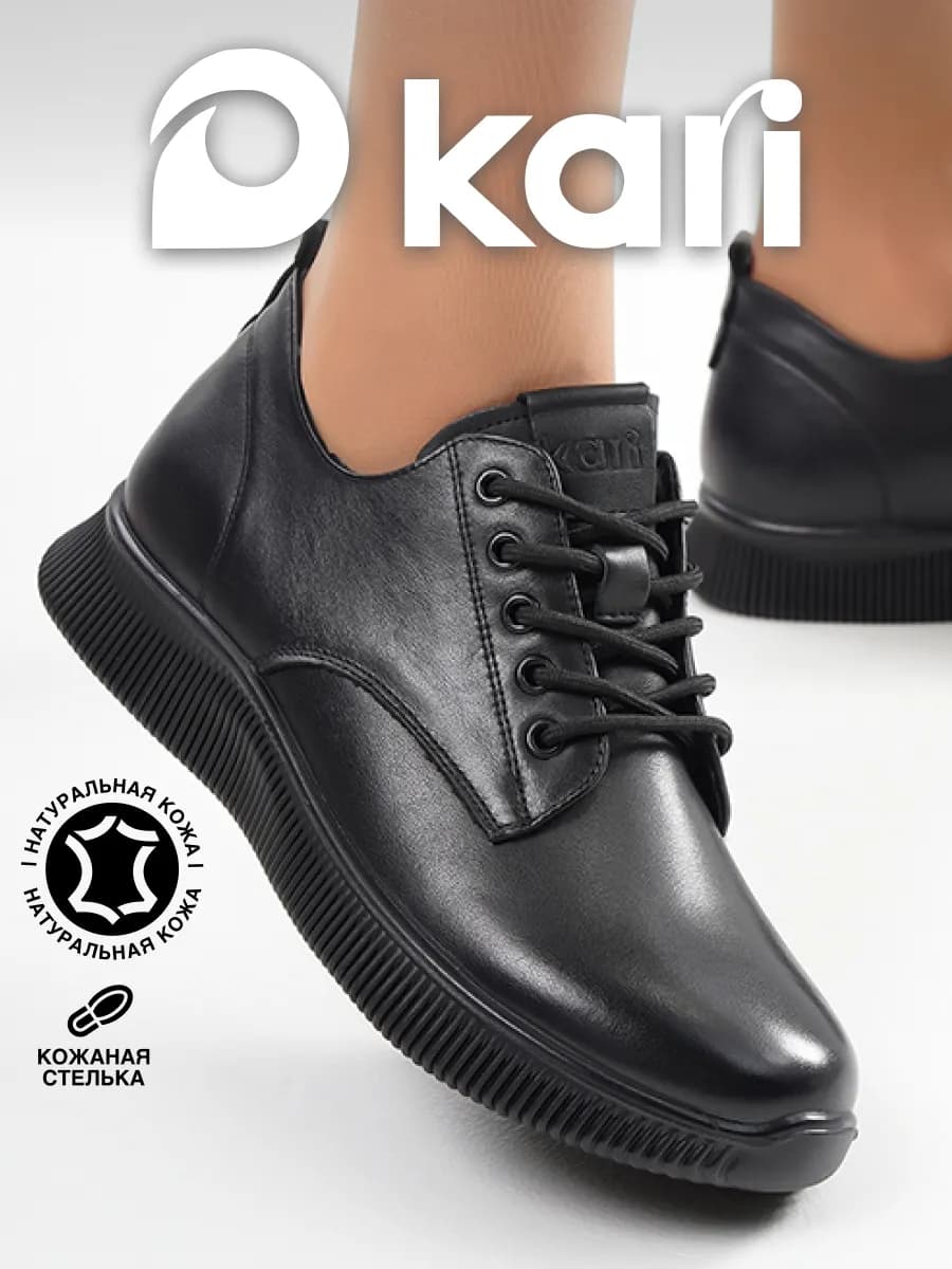 Полуботинки демисезонные натуральная кожа на платформе