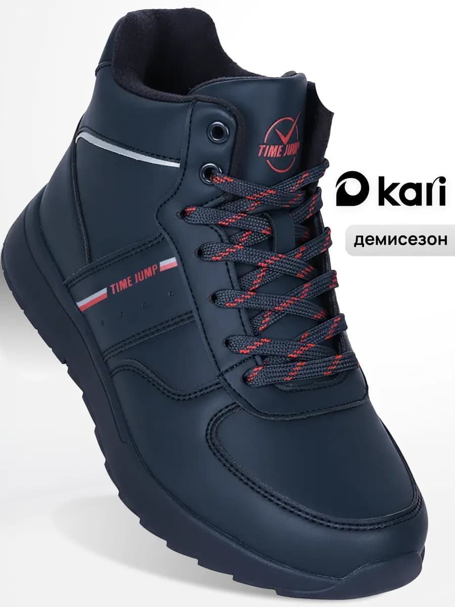 Кроссовки женские демисезонные утепленные синие