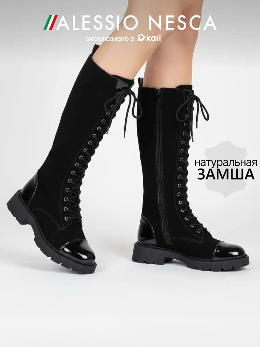 Сапоги берцы демисезонные высокие натуральная замша