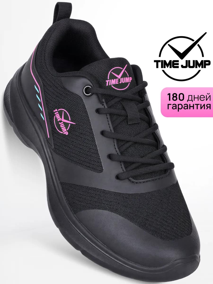 Кроссовки женские черные спортивные дышащие