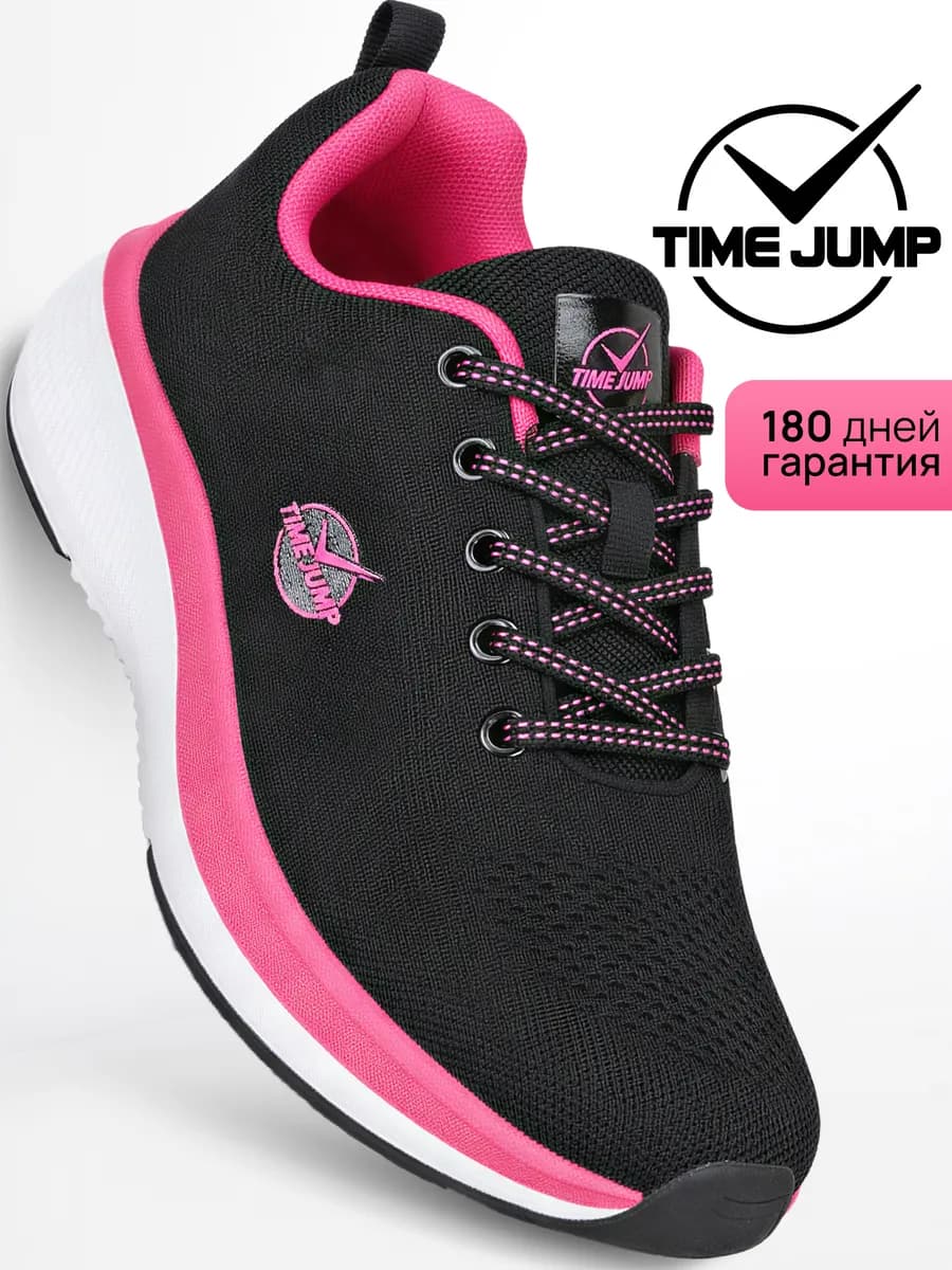 Дышащие текстильные кроссовки для фитнеса и зала