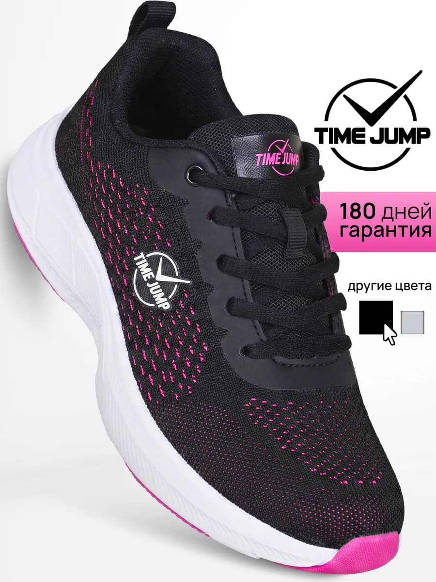 Дышащие текстильные кроссовки для фитнеса и зала