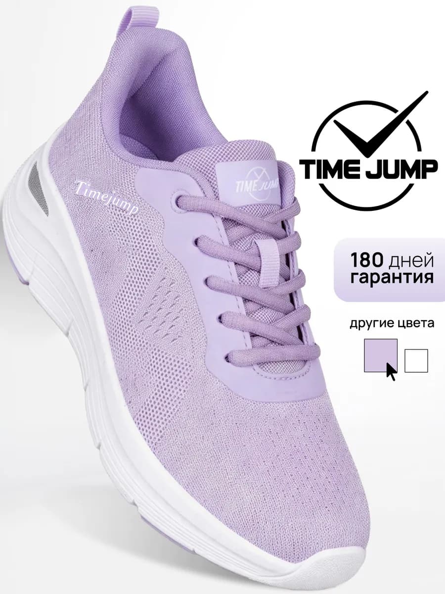 Дышащие текстильные кроссовки для фитнеса и зала