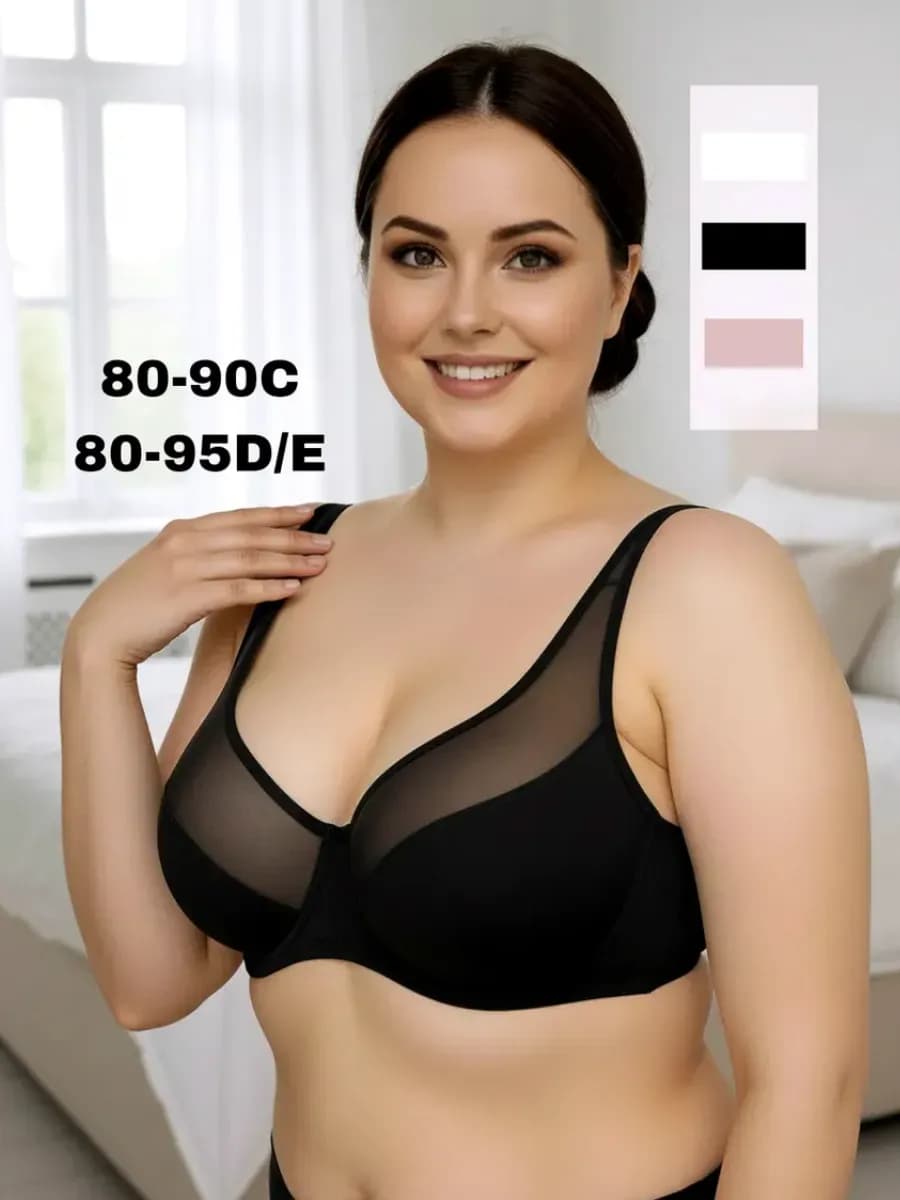 Бюстгальтер гладкий с косточками