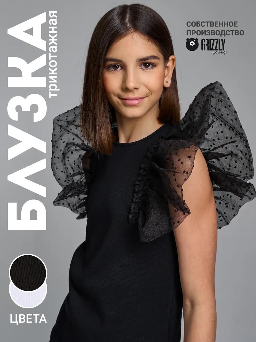 Блузка школьная нарядная