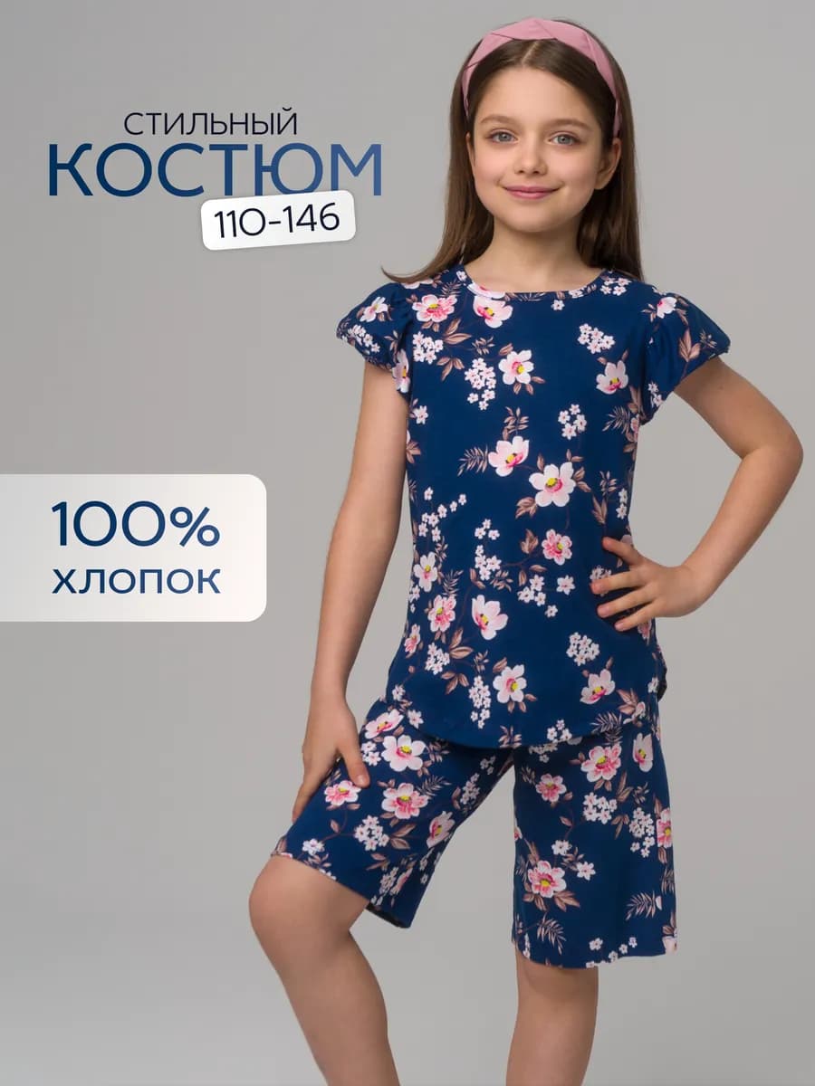 Пижама с шортами с цветочками костюм летний хлопок