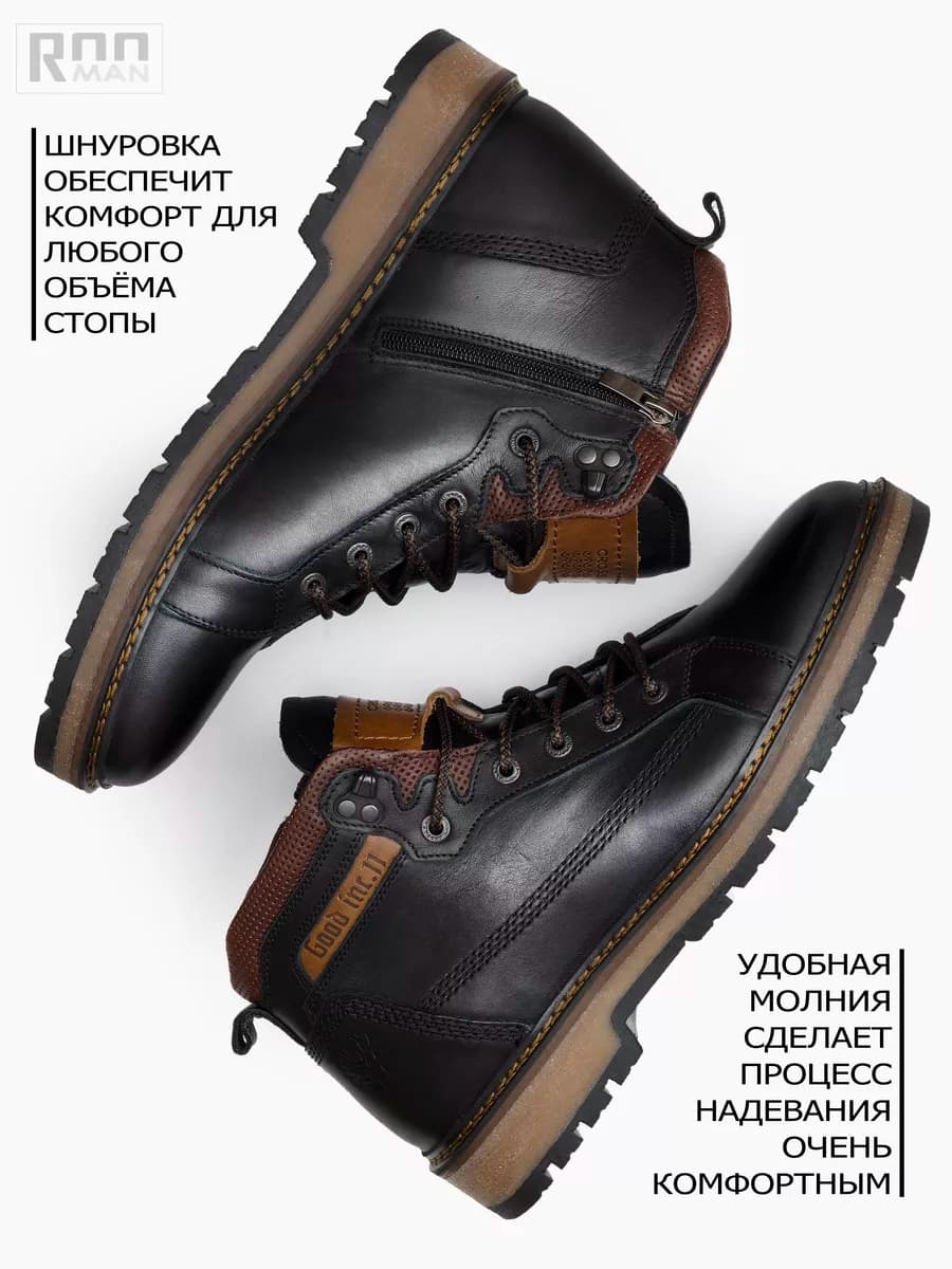 Ботинки зимние кожаные