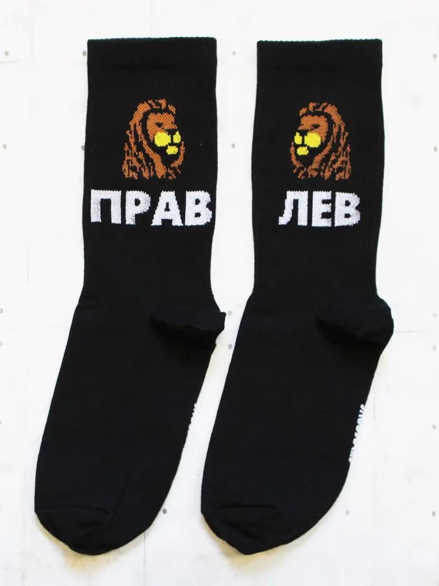 Высокие прикольные носки с принтом и надписью смешные