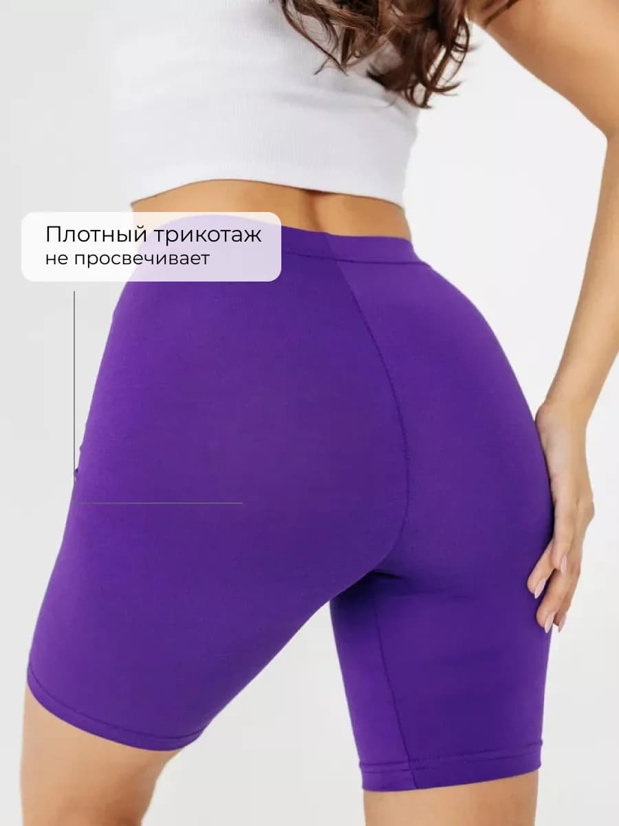Велосипедки спортивные хлопок