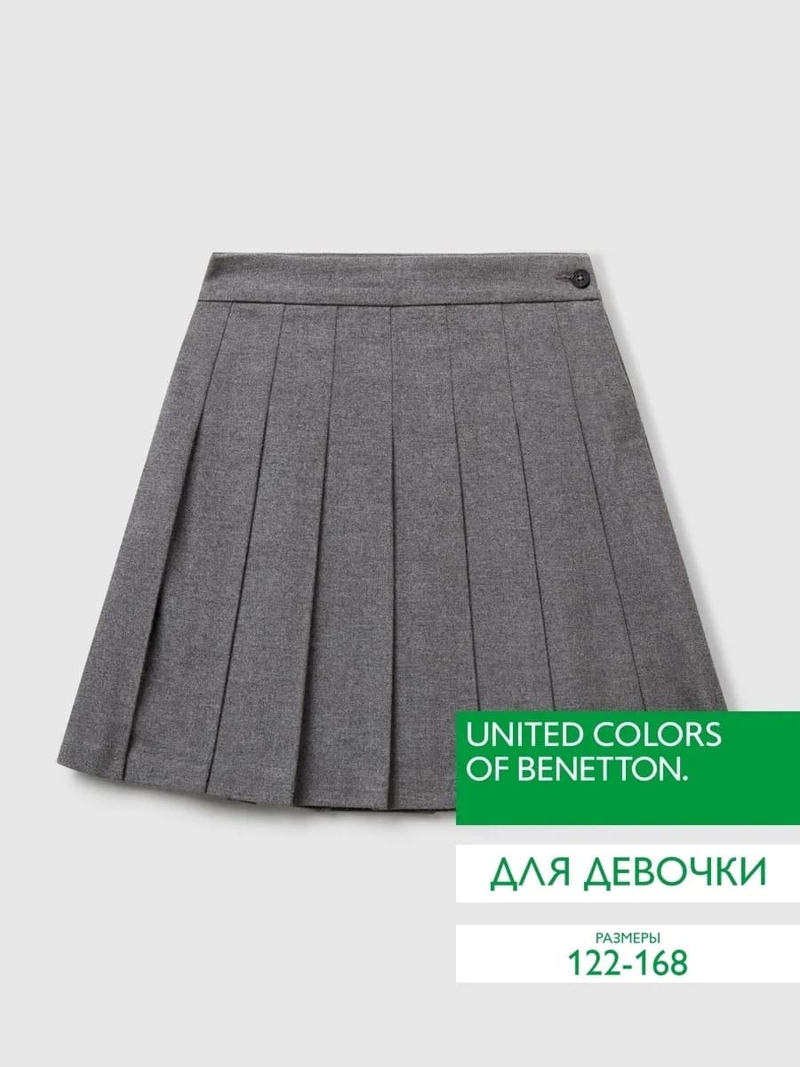 Юбка школьная в складку
