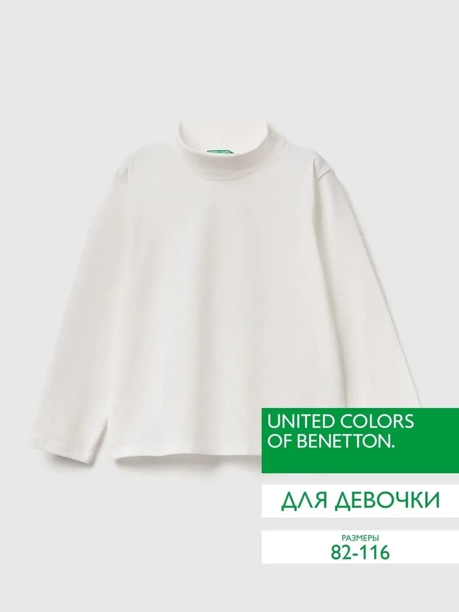 Водолазка с вышитым логотипом