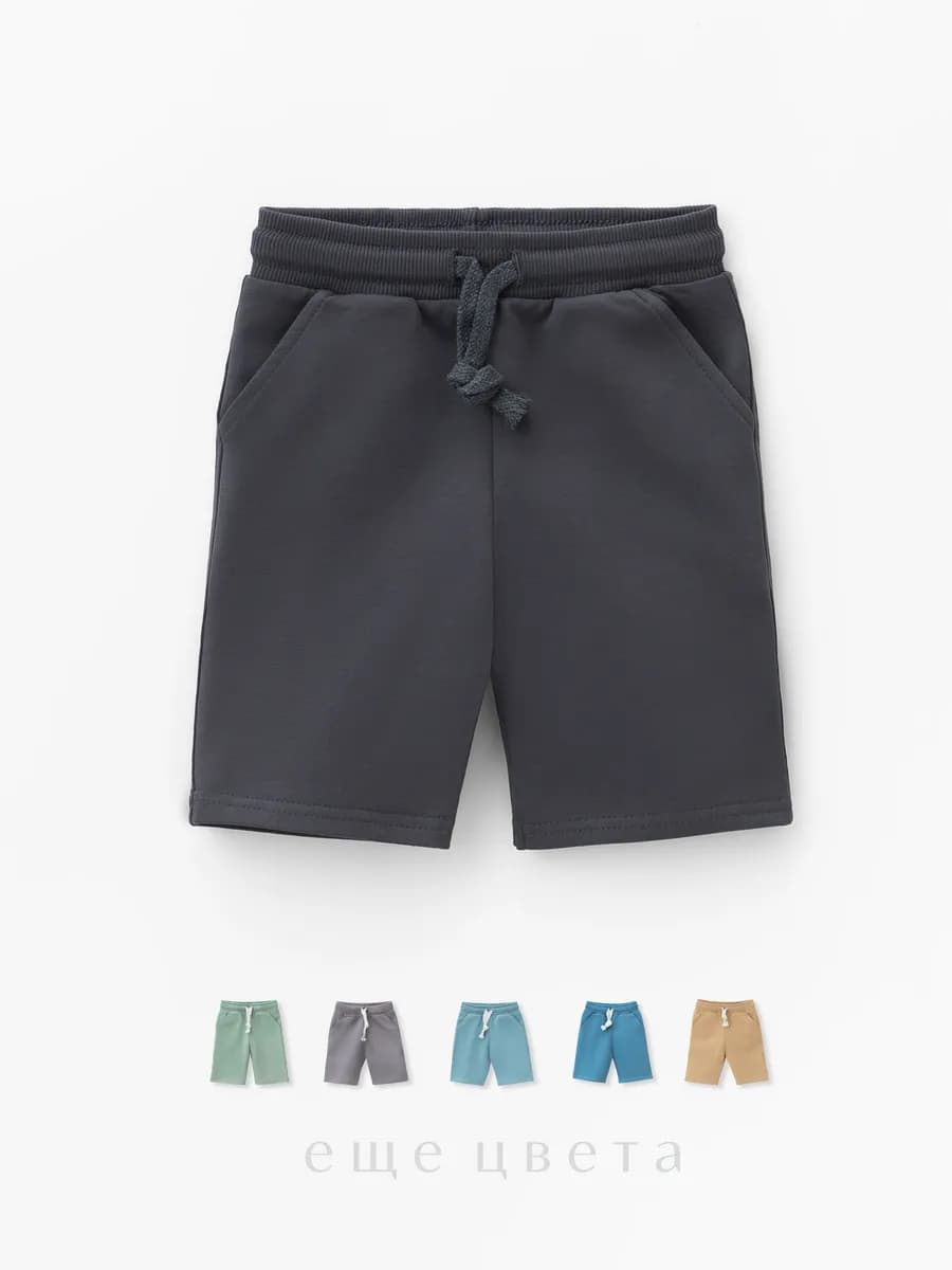 Шорты детские