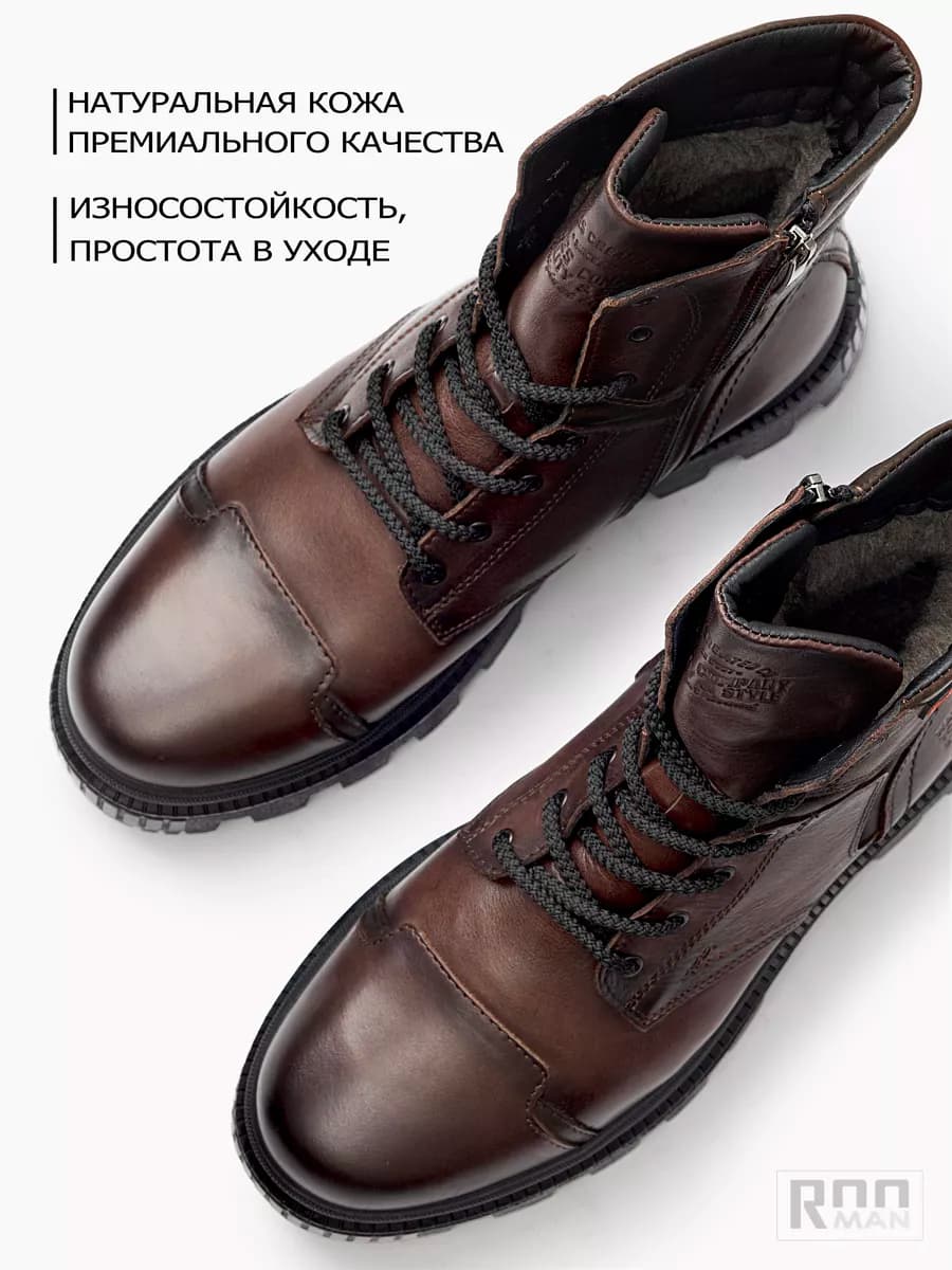 Ботинки зимние кожаные натуральные высокие