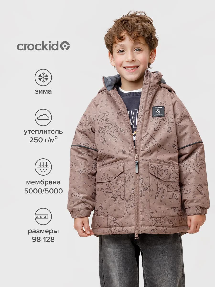 Куртка зимняя - фото 1