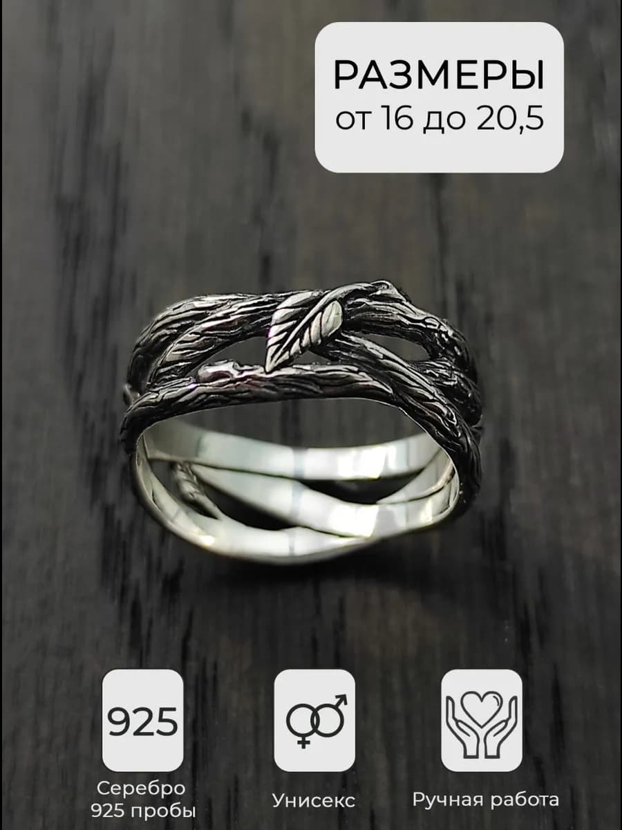 Кольцо серебро 925