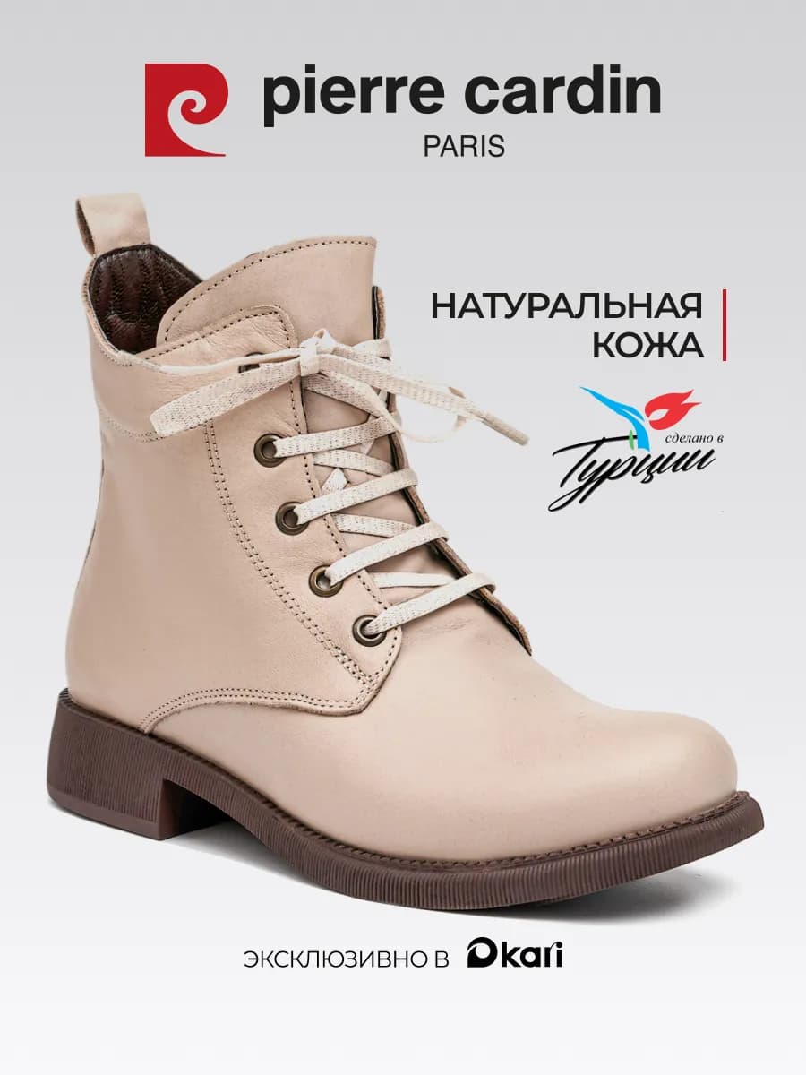 Ботинки демисезонные натуральная кожа