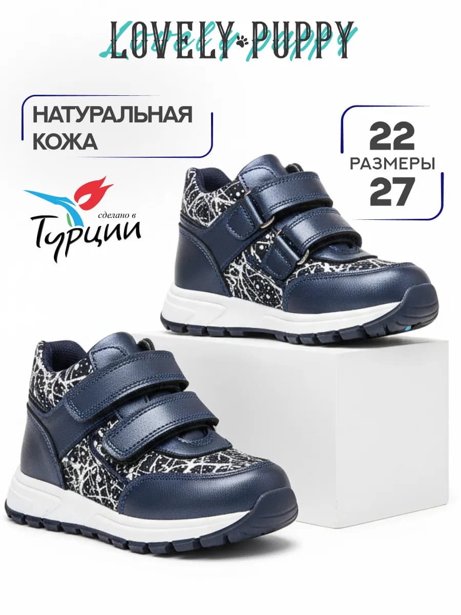 Ботинки для девочки полуботинки натуральная кожа школьные