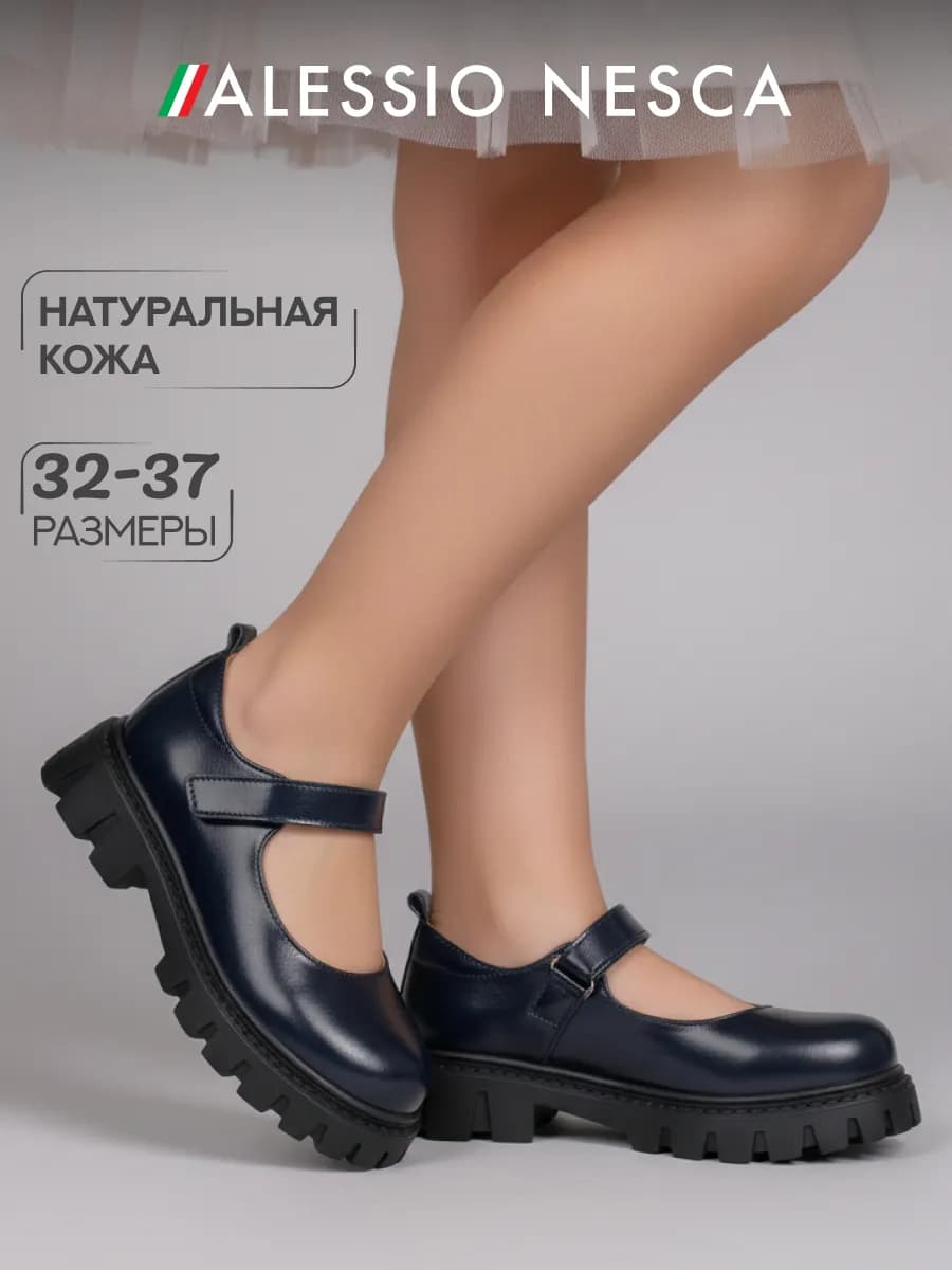 Туфли нарядные детские мери джейн лаковые