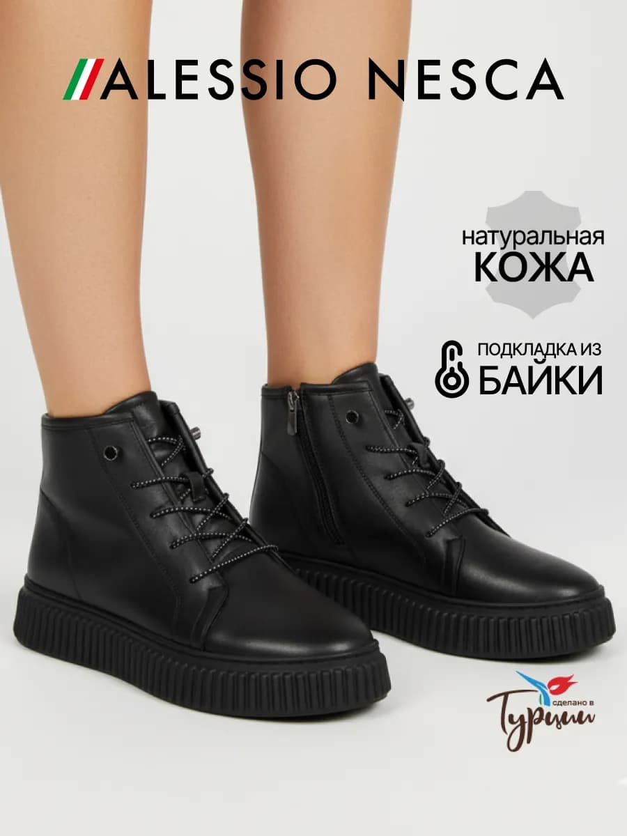 Ботинки демисезонные натуральная кожа на платформе