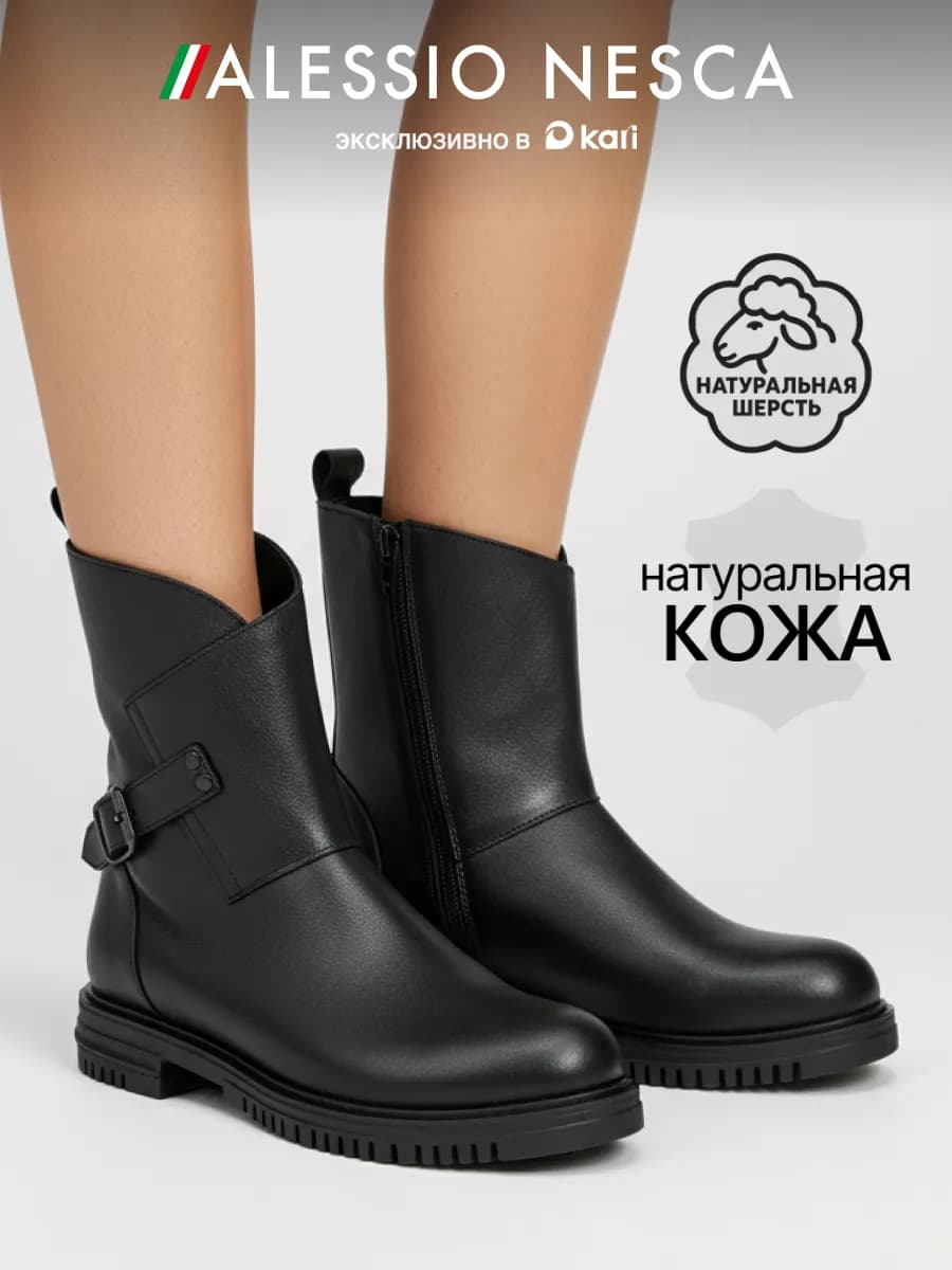 Ботинки зимние натуральная кожа