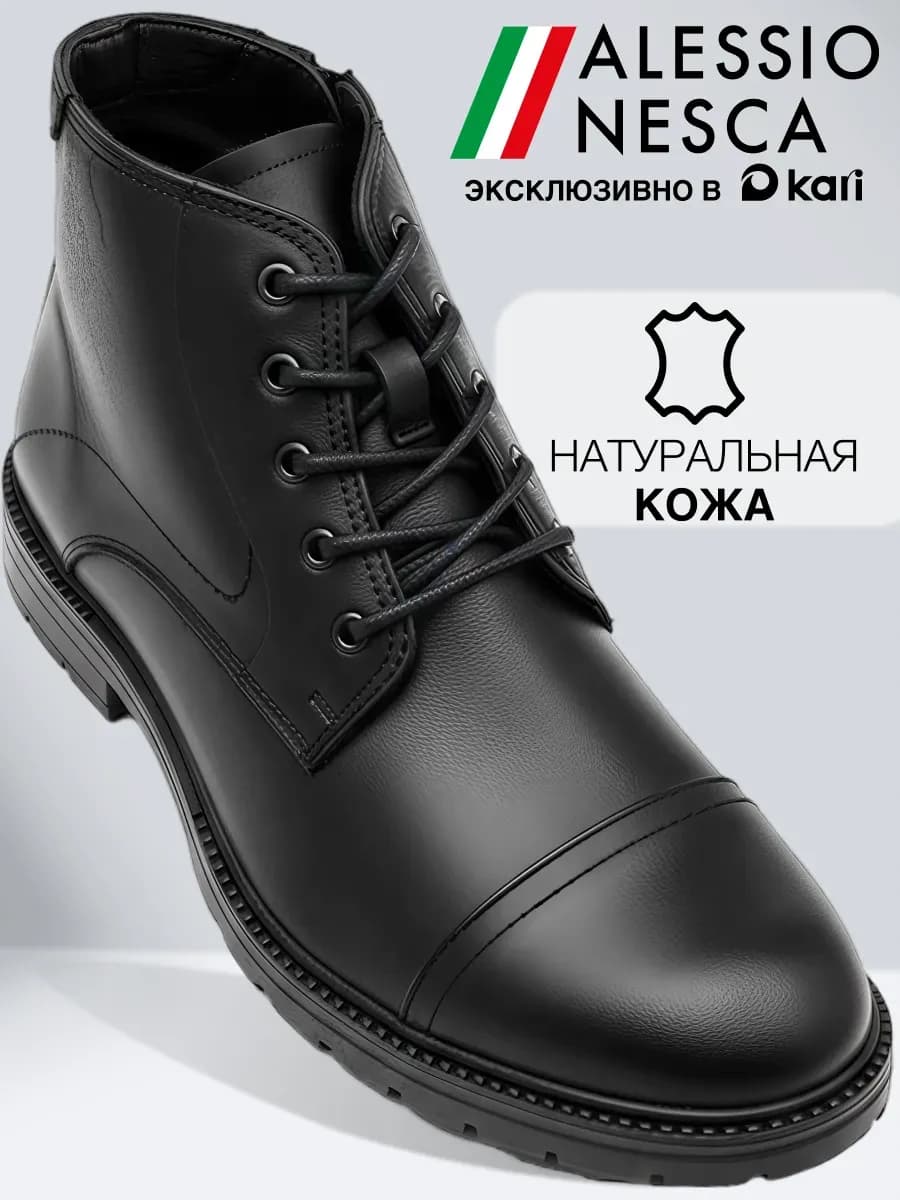 Ботинки из натуральной кожи демисезон - фото 1