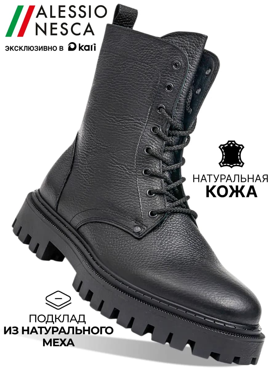 Ботинки зимние мужские натуральная кожа