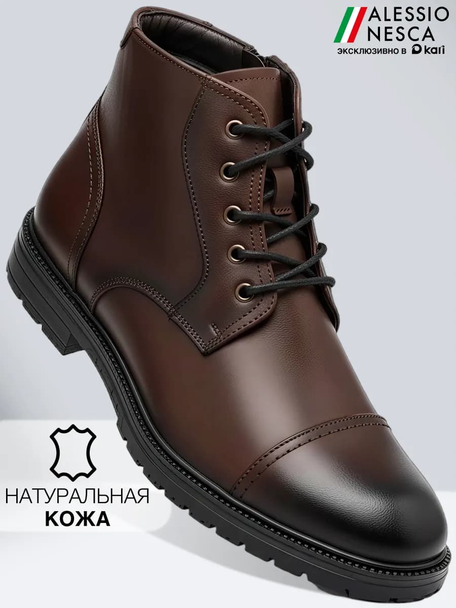 Ботинки мужские демисезонные натуральная кожа