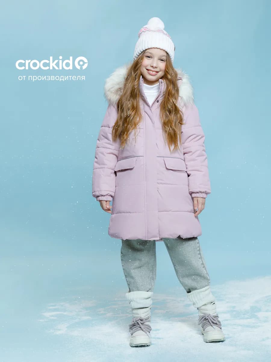 Мембранное пальто для девочки