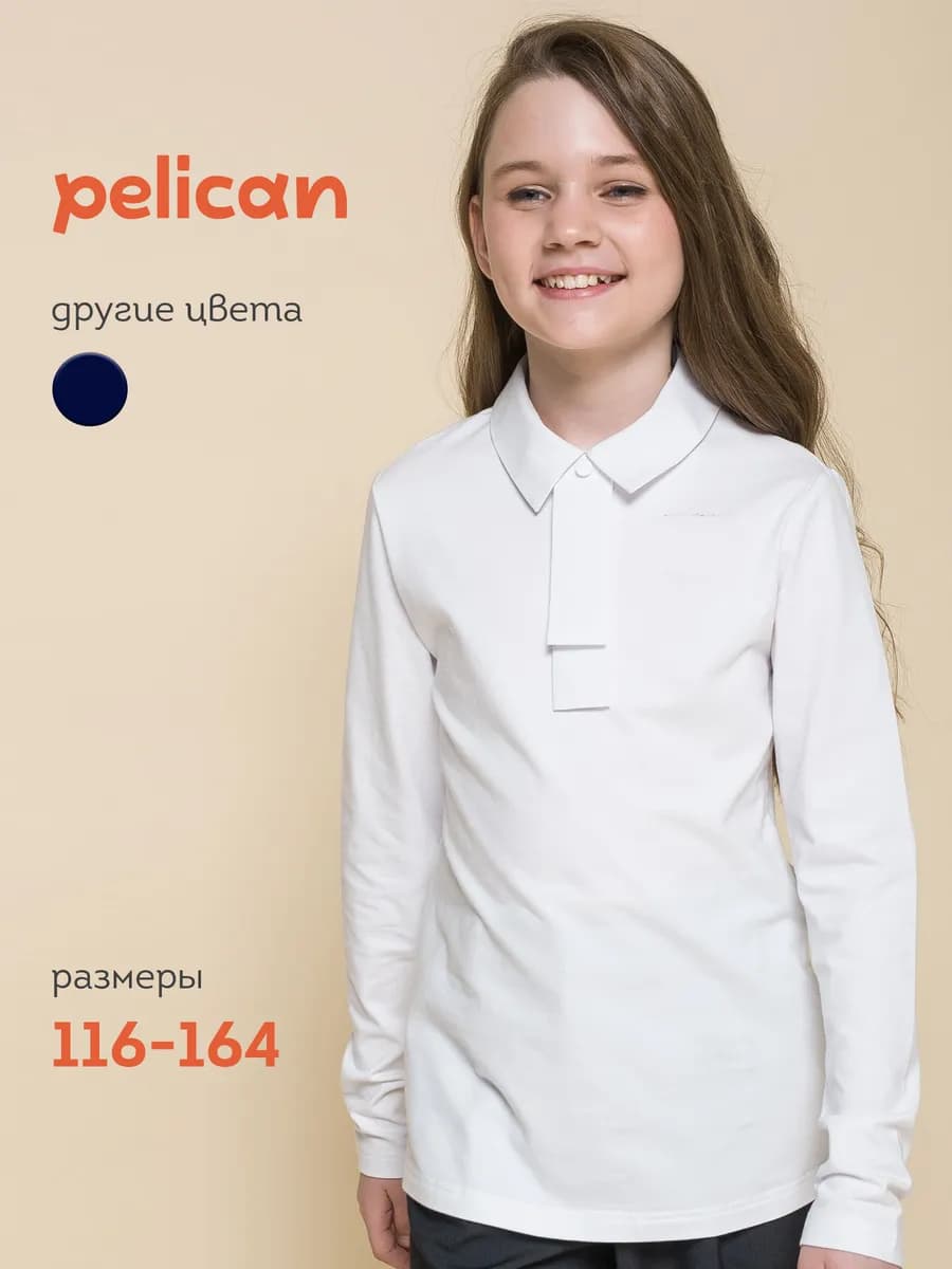 Блузка школьная трикотажная с длинным рукавом