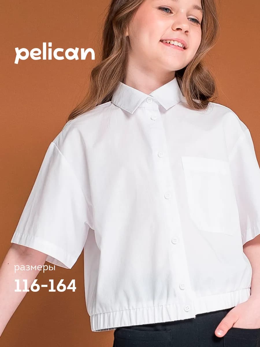 Блузка школьная укороченная