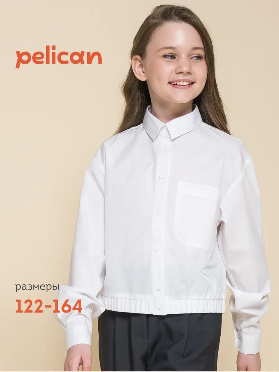 Блузка укороченная школьная с длинным рукавом - фото 1