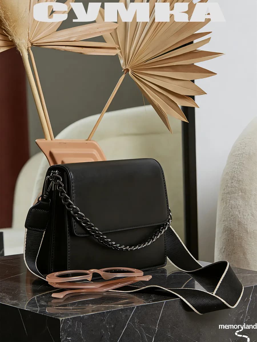 Сумка через плечо маленькая кросс-боди с цепочкой