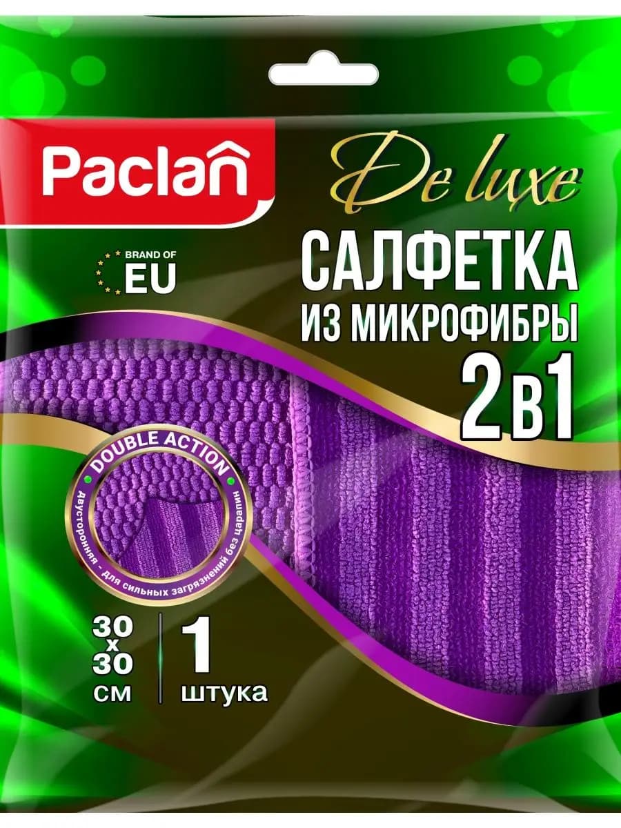 Салфетка из микрофибры для кухни 30х30см, 1шт
