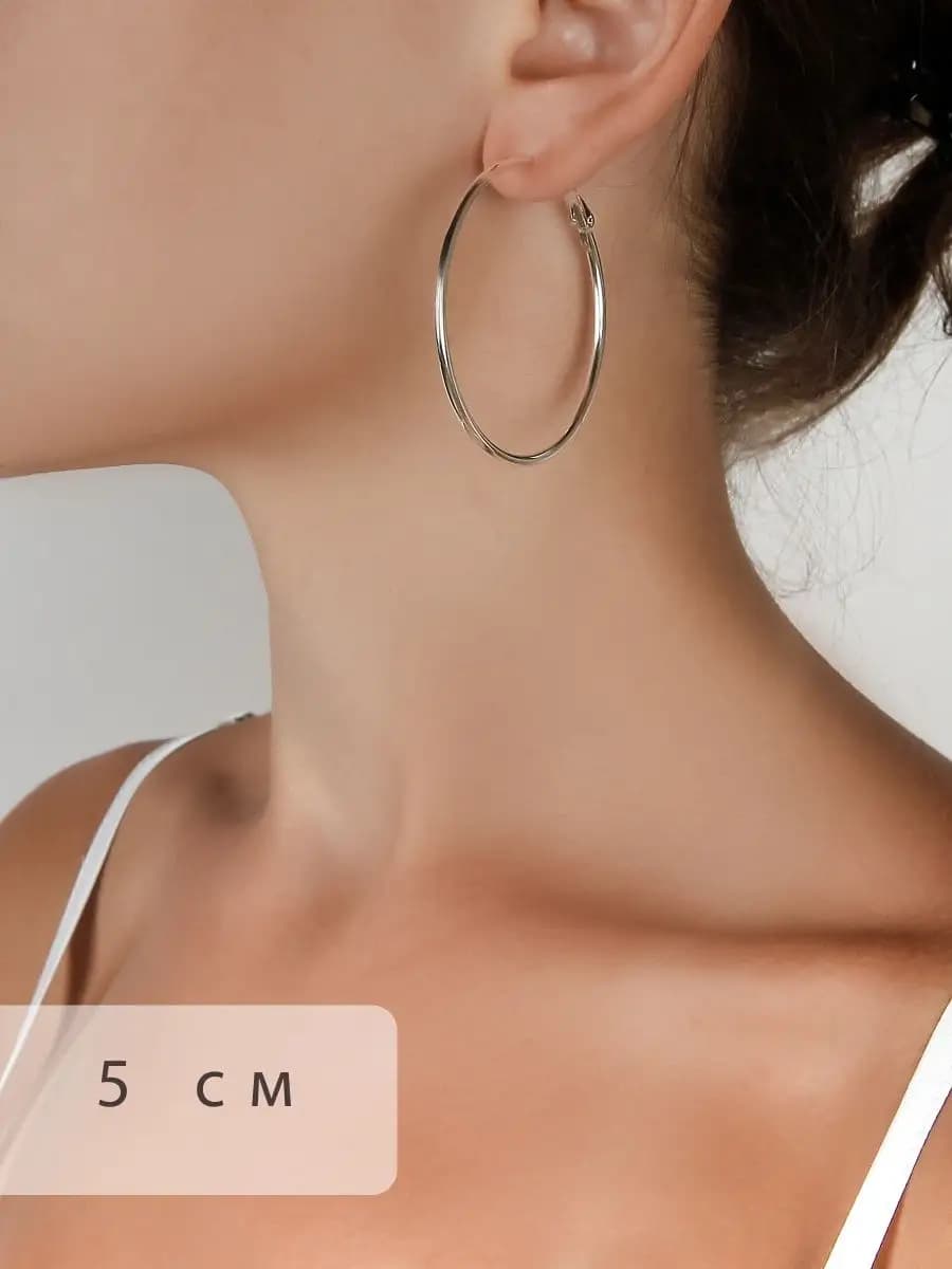 Серьги кольца большие бижутерия